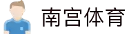 南宫体育（NG）官方网站-NGTIYU